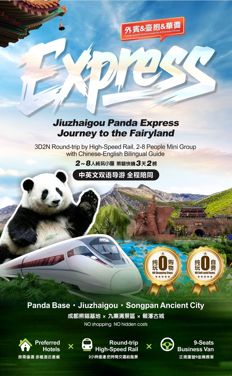 sichuan