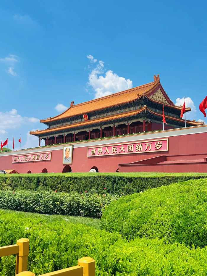 Beijing